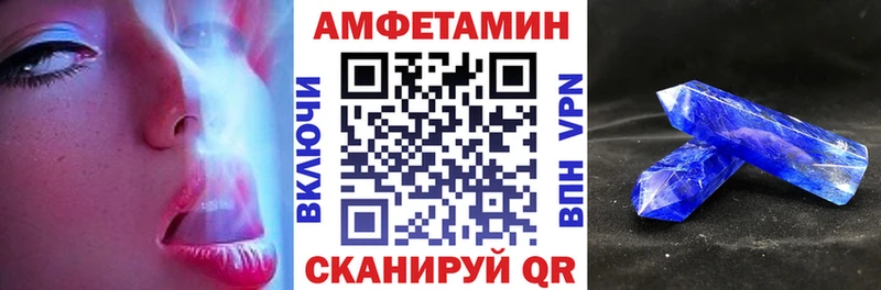 АМФЕТАМИН 97%  Купить  Краснокамск 
