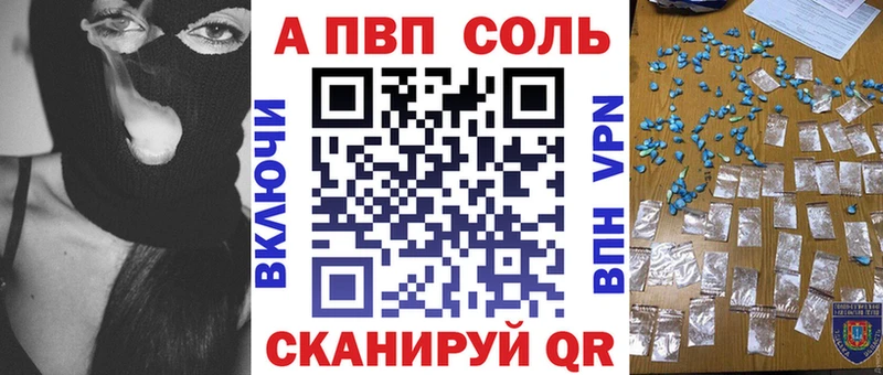 Купить  Краснокамск  APVP мука 