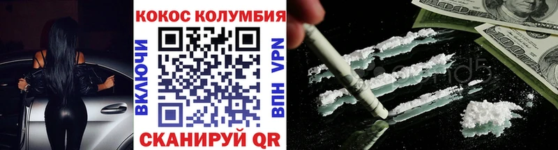 Кокаин 97%  Купить где  Краснокамск 