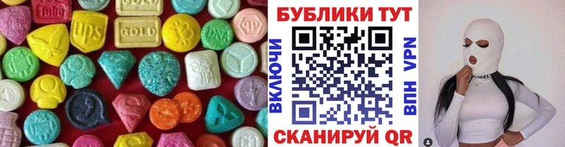 Экстази MDMA  Купить закладки  Краснокамск 