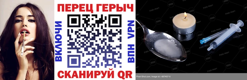 Героин Афган Купить где Краснокамск