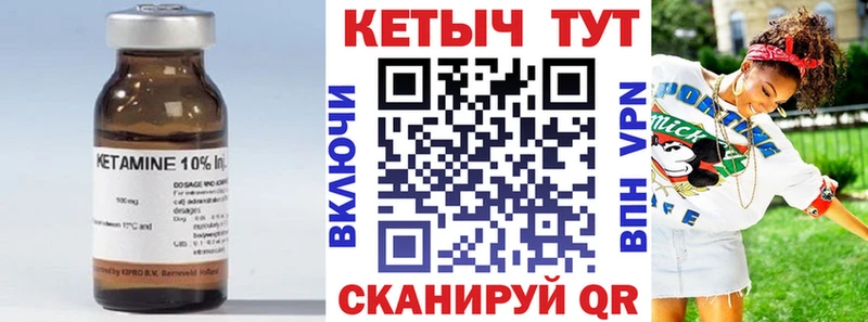 КЕТАМИН ketamine  Купить где  Краснокамск 