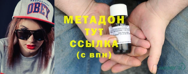 ALPHA PVP Магас