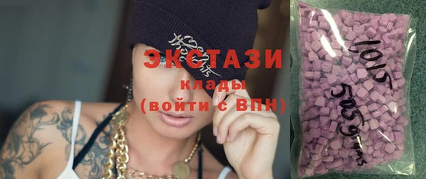амфетамин Магадан