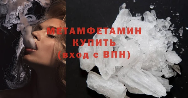 амфетамин Магадан