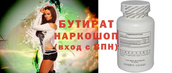 ALPHA PVP Магас