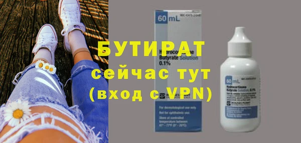 ALPHA PVP Магас