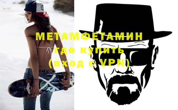 амфетамин Магадан