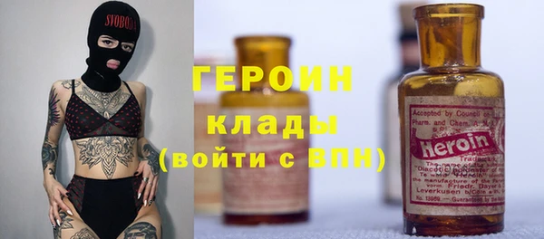 шишки Майский