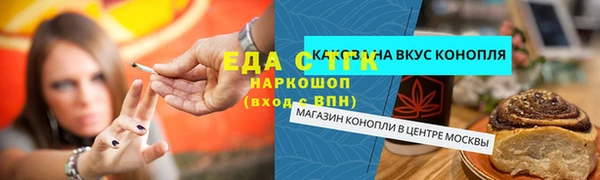 ALPHA PVP Магас