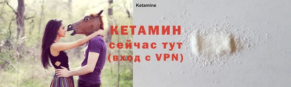 амфетамин Магадан