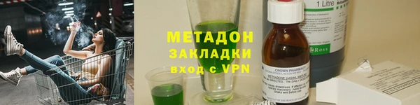 амфетамин Магадан