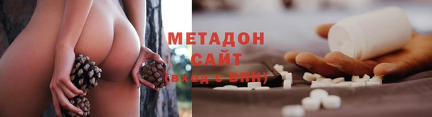 амфетамин Магадан