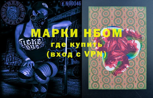 ALPHA PVP Магас