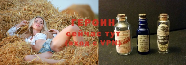 шишки Майский