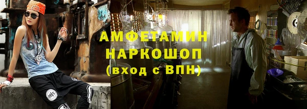 ALPHA PVP Магас