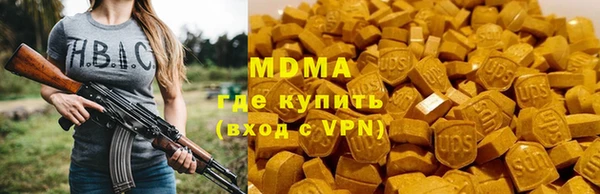 шишки Майский