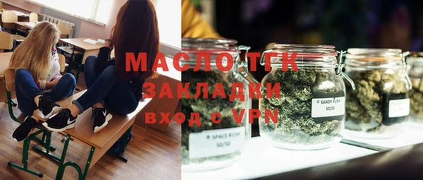шишки Майский