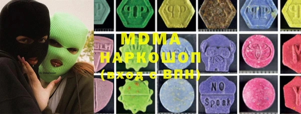 амфетамин Магадан