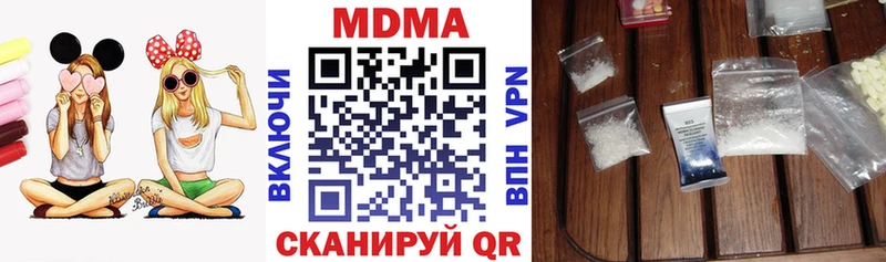 МДМА кристаллы  Купить закладки  Краснокамск 