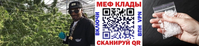 МЕФ мука  Краснокамск 