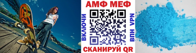 МЕТАМФЕТАМИН витя  Купить  Краснокамск 