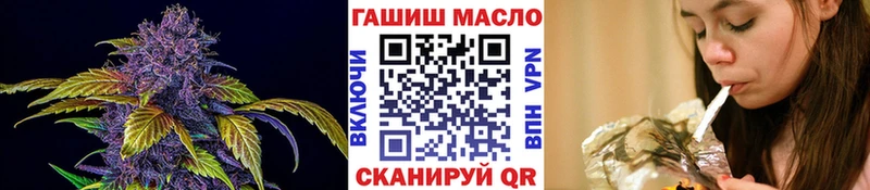 Купить закладки  Краснокамск  ТГК вейп 