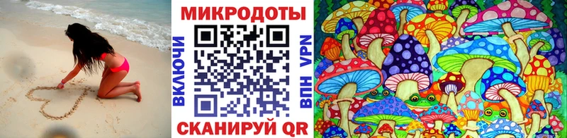 Псилоцибиновые грибы мухоморы  Купить  Краснокамск 